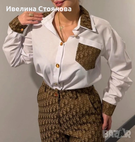 Комплект