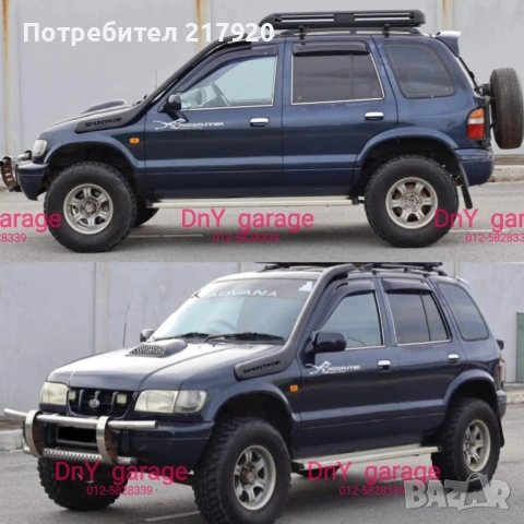 Шнорхел Кия спортидж
