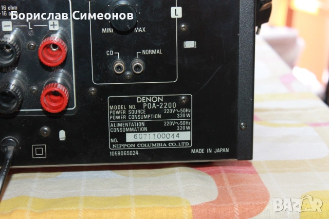 Denon POA-2200  PRA-1100, снимка 16 - Ресийвъри, усилватели, смесителни пултове - 54313799