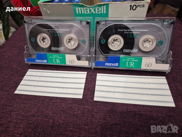 Кашонче хубави аудио касети MAXELL UR60 - като нови + подарък, снимка 4 - Аудио касети - 54981138