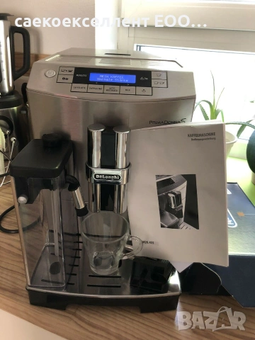 Саекоекселент ЕООД продава De Longhi PrimaDonna S De Luxe ECAM 26.455.M