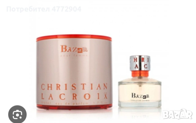 Дамски Christian Lacroix EDP Bazar Pour Femme 50 ml