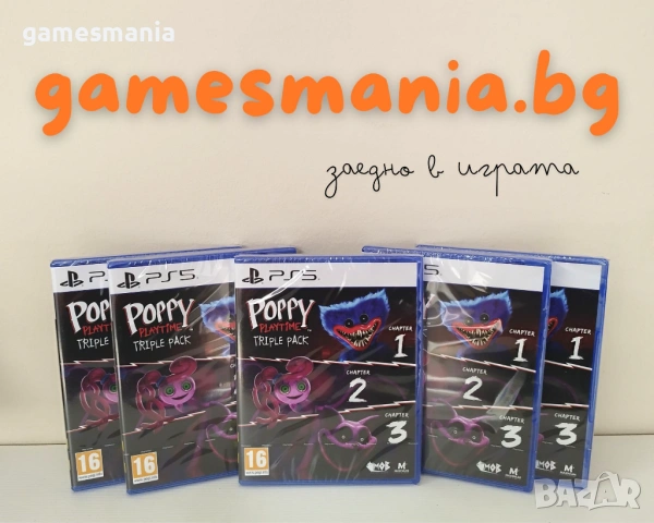 [ps5] ! Чисто НОВИ ! Poppy Playtime - Triple Pack / Най-Ниска Цена