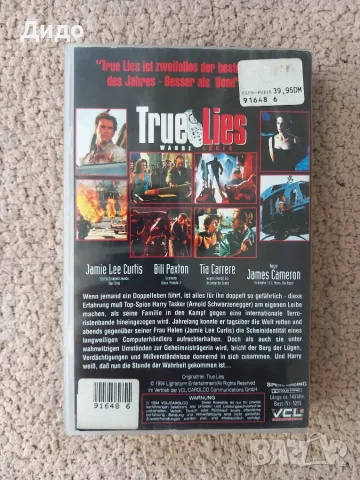 VHS видеокасети 3 броя с хитови заглавия: Истински лъжи, Титаник, Властелинът на пръстените, снимка 9 - Екшън - 55576889