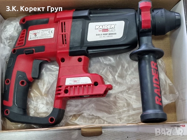 Акумулаторен безчетков перфоратор Raider RDP-BRH20 Solo, R20, SDS+, 20 V, 3 J, снимка 4 - Перфоратори - 55322869