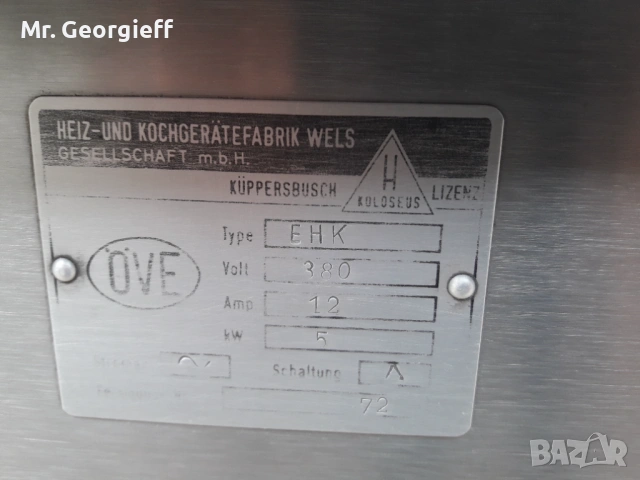 Котлон плоча 5 kW. Самостоятелен, подвижен., снимка 8 - Друго търговско оборудване - 54370012