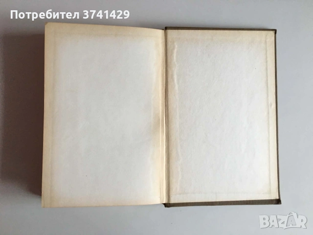 Региональная вулканология — А. Е. Святловский (1975), руски език, снимка 10 - Специализирана литература - 54483257