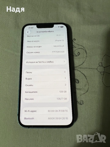 iPhone 13-128GB,Blue, снимка 8 - Apple iPhone - 54372090