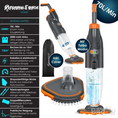 KESSER® Безжична прахосмукачка за басейн, снимка 8 - Басейни и аксесоари - 55469893