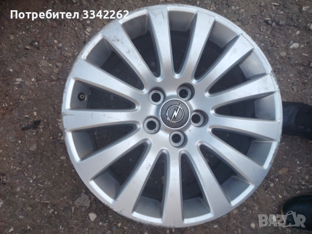 Алуминиеви джанти за Opel Insignia 