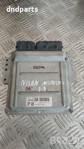 Компютър Nissan Murano 3.5 2006 MEC63-690