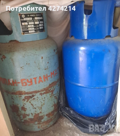 Газови бутилки