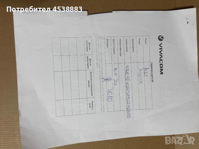 Нов Acer Aspire 3 N19H1, снимка 5 - Лаптопи за дома - 54478143