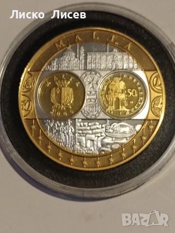 Kомплект Европа сребро 101.28 грама (3.25 oz /унции), снимка 10 - Нумизматика и бонистика - 54530444
