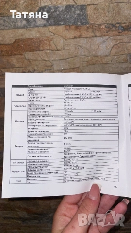 Ninebot Kick scooter f2plus, снимка 7 - Други спортове - 54318235