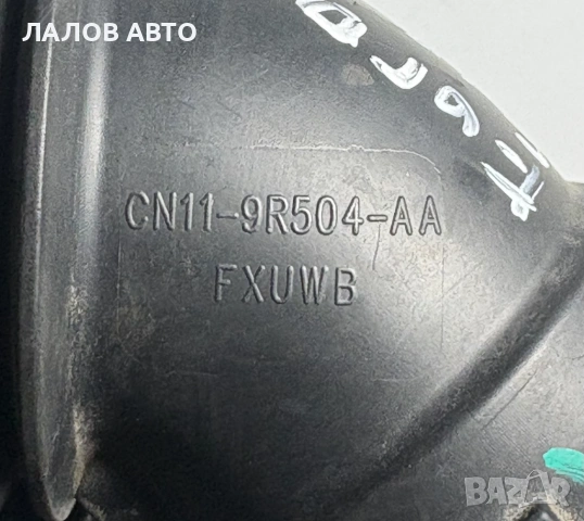 Маркуч въздушен филтър Форд Еко Спорт Markuch vuzdushen filtur Ford EcoSport 1.5 TI-VCT CN119R504AA, снимка 3 - Части - 54601636