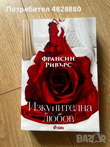 Чисто нови книги