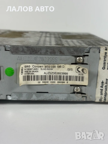 Аудио ЦД Плейър Ауди А4 Б7 Audio CD Player AUDI A4 B7 OEM: 8E0 035 186 D, снимка 5 - Части - 55145867