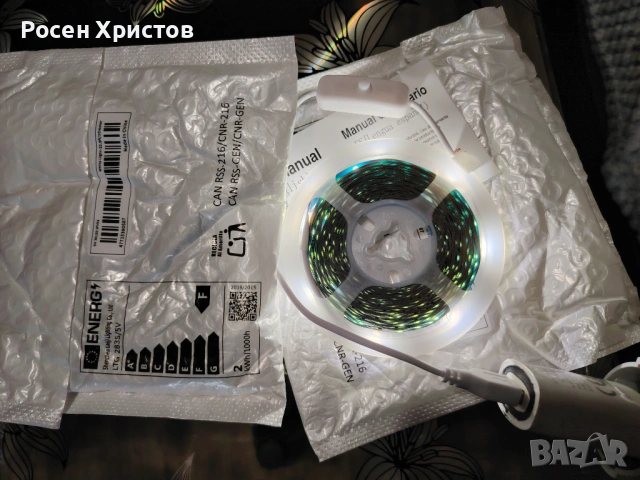 Вътрешна LED лента с бутон., снимка 4 - Лед осветление - 54921356