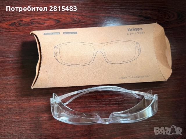 Предпазни очила, слънцезащитни Dräger X-pect 2420, снимка 2 - Слънчеви и диоптрични очила - 55402257