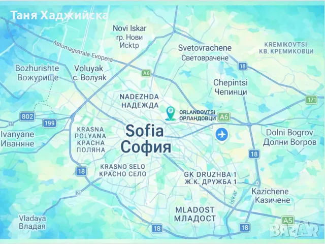 "Платен Паркинг", снимка 8 - Гаражи и паркоместа - 55612701