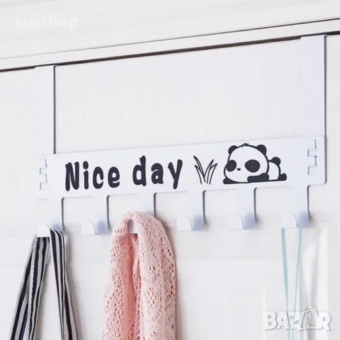 Закачалка за врата Nice Day метална 3646, снимка 9 - Други стоки за дома - 55513782