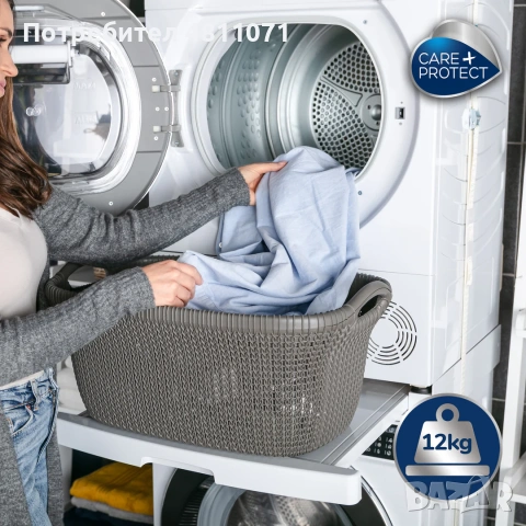 Междинна рамка за пералня и сушилня Care+Protect (35602039) 47-62 см, снимка 3 - Други - 54358584