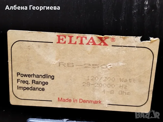 Тонколони ELTAX -RS  250, снимка 6 - Тонколони - 55663998