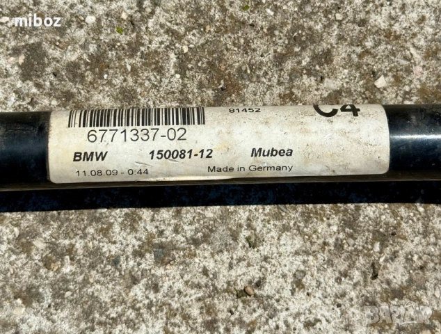 Стабилизираща щанга BMW E90 E91 E92 E93 E88, снимка 8 - Части - 52472945