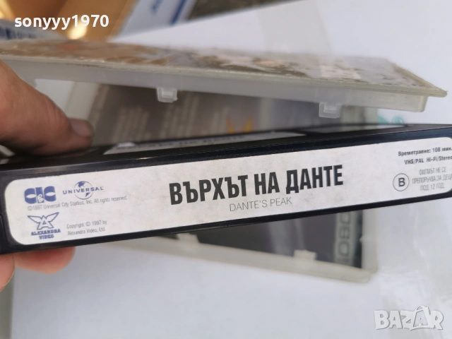 ВЪРХЪТ НА ДАНТЕ-ORIGINAL VHS TAPE 3005261728L1, снимка 16 - Други жанрове - 54721391
