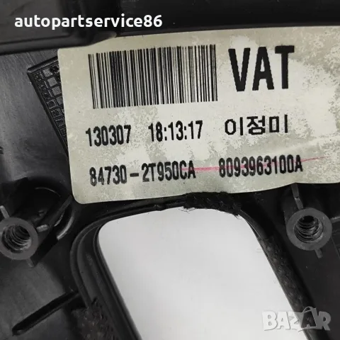 Панелна облицовка за управление на климатик и отопление за Kia Optima 1.7 CRDi (2012) 84730-2T950, снимка 3 - Части - 55589437
