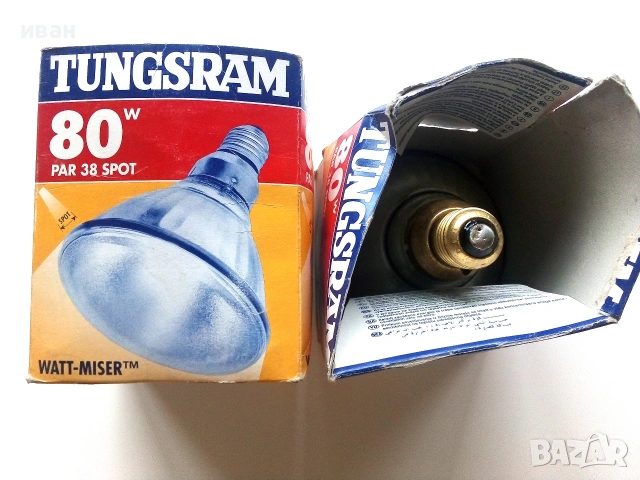 Две рефлекторни лампи TUNGSRAM 80W PAR 38 SPOT