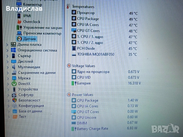 Lenovo Ideapad B50-70 Intel i3/500GB/8GB/2 часа батерия, снимка 7 - Лаптопи за дома - 55227802