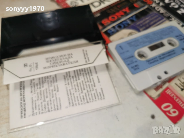 СИНБАД МОРЕПЛАВАТЕЛЯ-БАЛКАНТОН ORIGINAL TAPE 0607261218H2E7R, снимка 16 - Аудио касети - 55171991