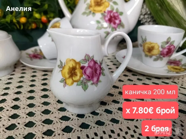Kahla едри рози за кафе , снимка 4 - Чаши - 55600433