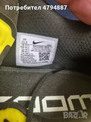 Маратонки NIKE, снимка 2 - Спортни обувки - 54173911