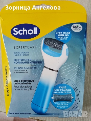 Scholl Expert Care. Оригинална електрическа пила за пети 
