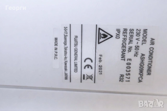 Инверторен климатик General 9000BTU, снимка 4 - Климатици - 54184694