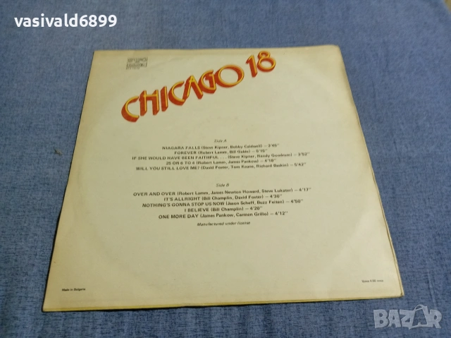 "Чикаго 18" - албум , снимка 2 - Грамофонни плочи - 55229733