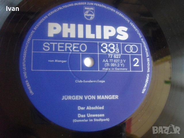 1968г. ЮРГЕН ФОН МАНГЕР JURGEN VON MANGER НОВА НЕМСКА ВИНИЛ ГРАМОФОННА ПЛОЧА НА PHILIPS МОНОЛОЗИ , снимка 14 - Грамофонни плочи - 55040539