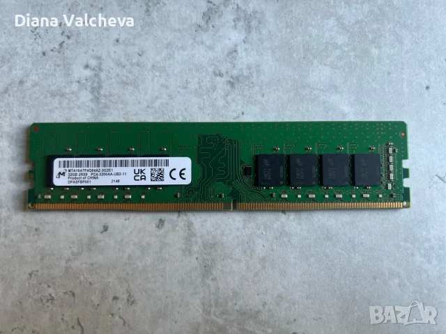 Една плочка 32GB DDR4 3200MHz


