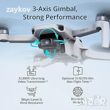 DJI Mini 4K, 4K UHD дрон с камера за възрастни, под 249 г, 3-осна стабилизация с гимбал, снимка 3 - Дронове и аксесоари - 54056986