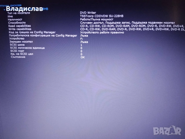Asus F555L FullHD/ Intel i3 5010U/8GB/500GB/2 часа батерия, снимка 12 - Лаптопи за дома - 55231294