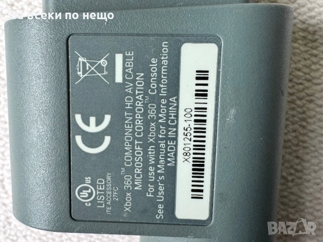 Оригинален кабел Microsoft Xbox 360 HD/AV кабел, снимка 8 - Аксесоари - 54062368