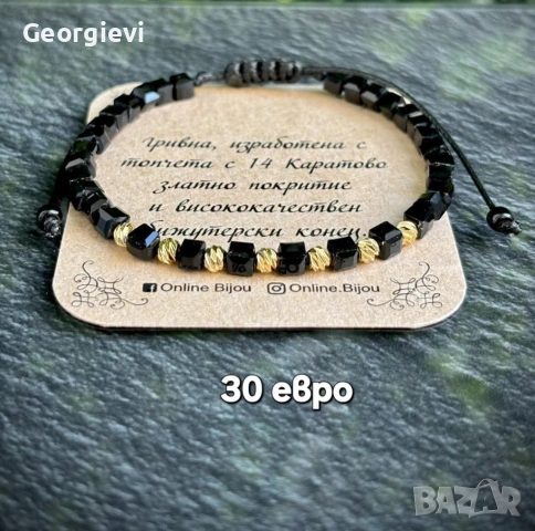 Гривна на конец, снимка 5 - Колиета, медальони, синджири - 54559043