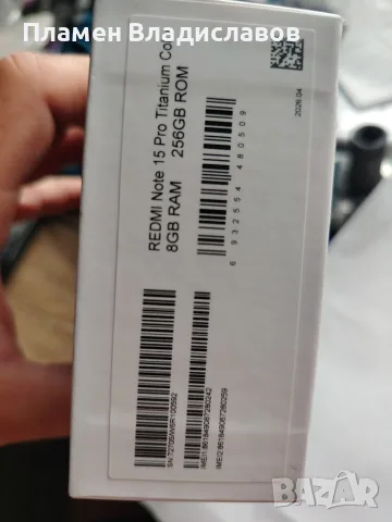 REDMI Note 15 Pro НОВ 36м Гаранция , снимка 4 - Xiaomi - 55586744