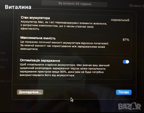 MacBook Air M1 2020 Space Gray, 8 GB, 256 GB, снимка 3 - Лаптопи за работа - 54394968