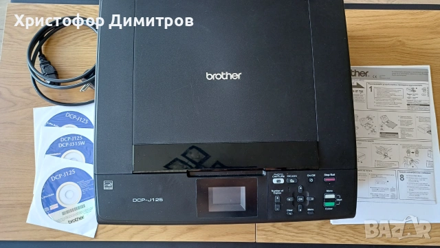 Продавам принтер BROTHER DCP-J125 цветен, външен хард диск LG и TrekStor