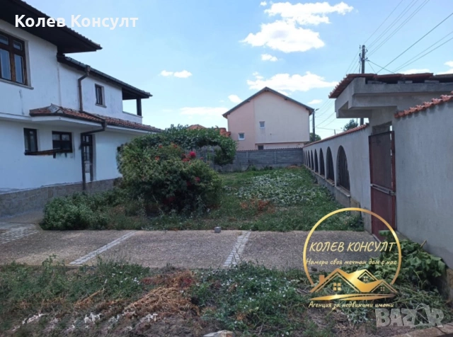 Двуетажна къща Загоре ,област Стара Загора