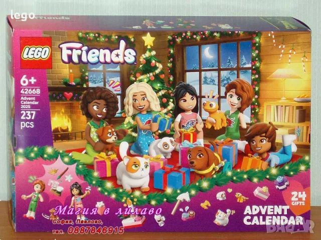 Про LEGO Friends 42601 42602 42603 42605 42608 42610 42613 42616 42617 42623 42635 42643 42658 42688, снимка 14 - Конструктори - 51875965